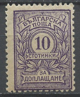 Bulgarie - Bulgarien - Bulgaria Taxe 1915 Y&T N°T22 - Michel N°P(?) * - 10s Chiffre - Strafport