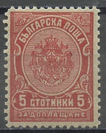 Bulgarie - Bulgarien - Bulgaria Taxe 1901-04 Y&T N°T16 - Michel N°P16 * - 5s Chiffre - Segnatasse