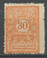 Bulgarie - Bulgarien - Bulgaria Taxe 1901-04 Y&T N°T19 - Michel N°P19 * - 30s Chiffre - Impuestos