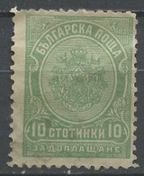 Bulgarie - Bulgarien - Bulgaria Taxe 1901-04 Y&T N°T17 - Michel N°P17 (o) - 10s Chiffre - Strafport