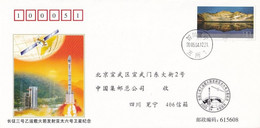 China 2005 Space Cover Apstar 6 Launch By Rocket LM - 3B - Cartas & Documentos