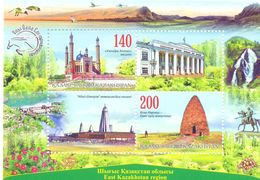 2017. Kazakhstan, East Kazakhstan Region, S/s, Mint/** - Kazakhstan