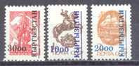 1993. Kyrgyzstan, Overprints Of Soviet Stamps, 3v,  Mint/** - Kirghizistan