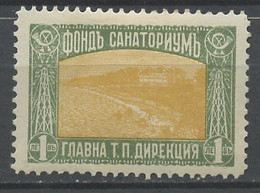 Bulgarie - Bulgarien - Bulgaria Exprès 1930-31 Y&T N°EXP11 - Michel N°EM11 * - 1l Maison De Repos De Banja - Francobolli Per Espresso