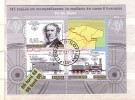 2011 145 Years Of The First Railway Line Rousse-Varna S/S- Used (O) BULGARIA / BULGARIE - Used Stamps