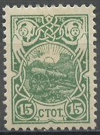 Bulgarie - Bulgarien - Bulgaria 1901 Y&T N°49 - Michel N°49 (o) - 15s Guerre De L'indépendance - Unused Stamps
