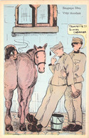 MILITARIAT - HUMORISTIQUE - Soupape Libre - Cheval Défalquant - Malaise  - Carte Poste Ancienne - Umoristiche