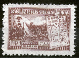 China,1949,East China,MNH * * As Scan - Noordoost-China 1946-48