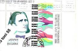 2011 200 Years  Franz Liszt   1v+1 Vignette - Used)  BULGARIA  / BULGARIE - Gebraucht