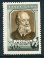 SOVIET UNION 1956 Krylov Death Anniversary LHM / *.  Michel 1797 - Nuovi