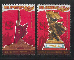 NORTH KOREA 2018 65TH ANNIVERSARY OF VICTORY IN THE LIBERATION WAR SET - Erreurs Sur Timbres