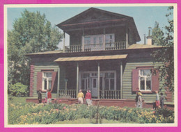 288267 / Russia - Ufa (Bashkortostan) - House Museum Vladimir Lenin , People Garden PC 1966 USSR Russie - Musées