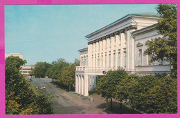 288275 / Russia - Ulyanovsk Oulianovsk Uljanowsk - Library Bibliotheque V.I. Lenin Palace Of Book PC 1974 USSR Russie - Bibliotecas