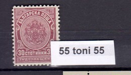 1901 PORT0 Mi 19 - MNH    BULGARIA /Bulgarien - Strafport