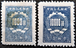 Chine 1950 Postage-due Stamps  Stampworld N°  106 Et 109 - Timbres-taxe
