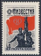 Soviet Unie CCCP Russia 1977 Mi 4572 SG 4612 ** 60th Ann.newspaper "Izvestiya" / Zeitung „Iswestija“ - Otros & Sin Clasificación