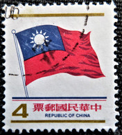 Chine 1980 National Flag  Stampworld N°  1328 - Oblitérés