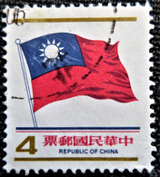 Chine 1980 National Flag  Stampworld N°  1328 - Gebraucht