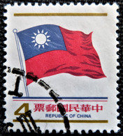 Chine 1980 National Flag  Stampworld N°  1328 - Gebraucht