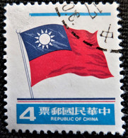 Chine 1981 National Flag   Stampworld N°  1408 - Gebraucht