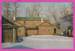 288321 / Russia - Ulyanovsk Oulianovsk Uljanowsk - House Museum Vladimir Lenin (view From The Court) PC 1974 USSR - Musées