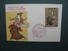 Japon  Carte-Maximum   Japan Maximum Card  1962  Yvert & Tellier    N° 708 - Cartes-maximum