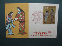 Japon  Carte-Maximum   Japan Maximum Card    1963  Yvert & Tellier    N° 737 - Maximumkarten