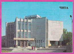 288339 / Russia - Chita (Zabaykalsky Krai) - Building Of The Fine Arts Museum , People PC 1986 USSR Russie Russland - Musées