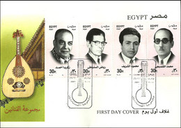 EGs30525 Egypt 2001 FDC Egyptian Famous Music Composers - Brieven En Documenten