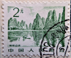 Chine 1981 -1983 Landscape Y&T N°  2547 - Used Stamps