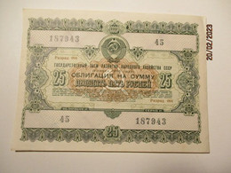 RUSSIA USSR  OBLIGATION STATE LOAN BOND 25 RUBLES 1955 ,  8-27 - Russie