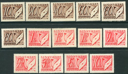 SLOVAKIA 1942 Postage Due Set Ecxept 1.10 Ks MNH / **.  Michel Porto 24-30, 32-38 - Ongebruikt