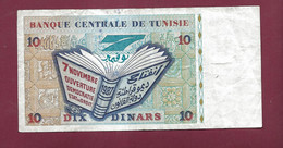 200223 - BILLET TUNISIE 10 Dinars 11-7-1994 - TUNISIE - Banque Centrale De Tunisie N° D/7 2154861 - Tunisie