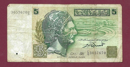 200223 - BILLET TUNISIE - 5 CINQ DINARS BANQUE CENTRALE DE TUNISIE HANNIBAL 93-11-7 - C/8 3057670 - Tunisie