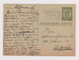 Bulgaria Bulgarien Bulgarie Stationery Card PSC, Ganzsachen, Entier 1943 With Anti Rats And Mices Machine Postmark 60950 - Postales