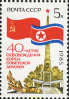 357871 MNH UNION SOVIETICA 1985 AMISTAD CO KOREA - Collezioni