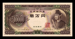 Japón Japan 10000 Yen ND (1958) Pick 94b Sc Unc - Japan