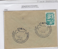 Russia 1960 Sonderstempel 30.1.1960 (SU151) - Events & Commemorations
