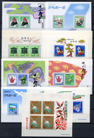 JAPON * * < ENSEMBLE De 22 BLOCS * *  Neuf Luxe MNH -- BLOC  BLOCK - Collections, Lots & Séries
