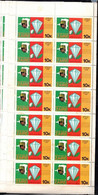 Zaire  1982  Minerals Minéraux Diamond Diamant Feuillet De 14   MNH - Minéraux