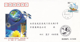 China 2004 Space Cover Successful Launch TS 1 NS 1 Rocket LM-2c - Covers & Documents