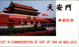 ! Modern Ticket Of Tian An Men Gate,  Peking, China - Cina