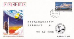 China 2004 Space Cover Successful Launch FY-2C Rocket LM-3A - Cartas & Documentos