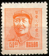 China,1949,East China,Mao Zedong MNH * *,as Scan - North-Eastern 1946-48