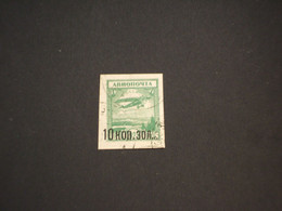 RUSSIA - P.A. 1924 AEREO 10su5 - TIMBRATO/USED - Used Stamps