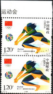 China 2016 "Summer Olympic Games In Rio De Janeiro" 2v Zd - Used Stamps