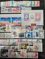 France 1982 N°2178 Au N° 2251 Manque Le N°2182 & N°2189 Soit 72 Timbres Au Lieu De 74 - 1980-1989