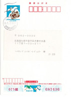 64100 - Japan - 2008 - ¥50 GAKte "Sommergruss / Moewe" SAPPOROSHIROISHI -> Toyohira - Seagulls