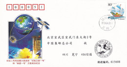 China 2004 Space Cover Successful Launch TS 1 NS 1 Rocket LM-2C - Lettres & Documents