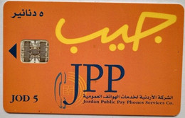 Jordan JPP JD5  First Issue ( Orange ) - Jordanien